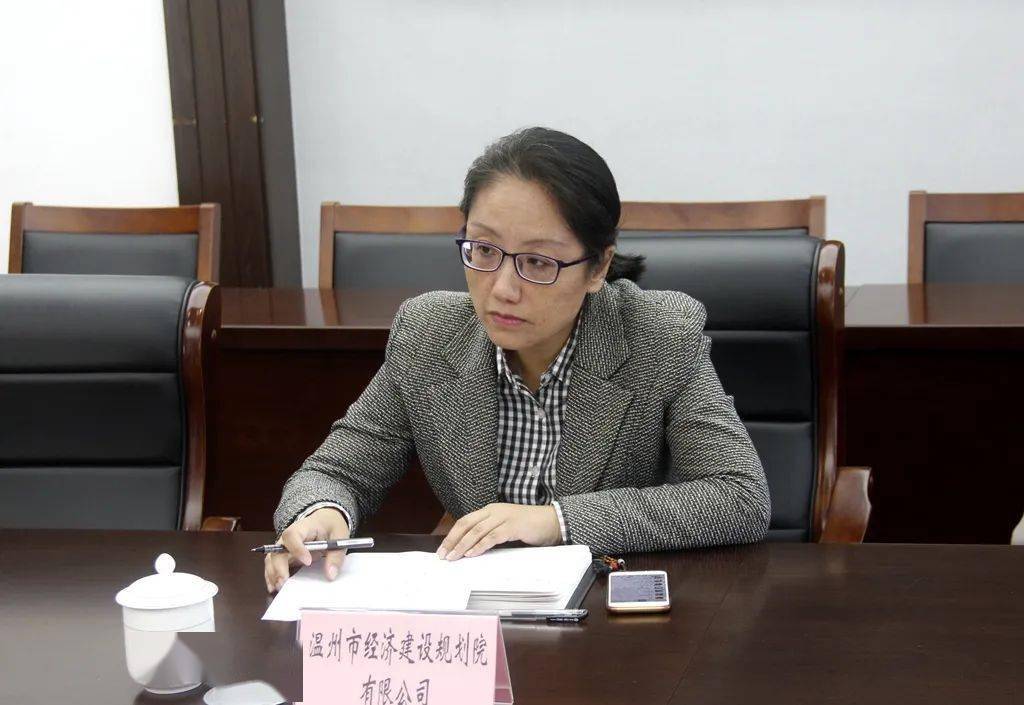 龙港市委基治委召开扁平化基层治理模式研究座谈会