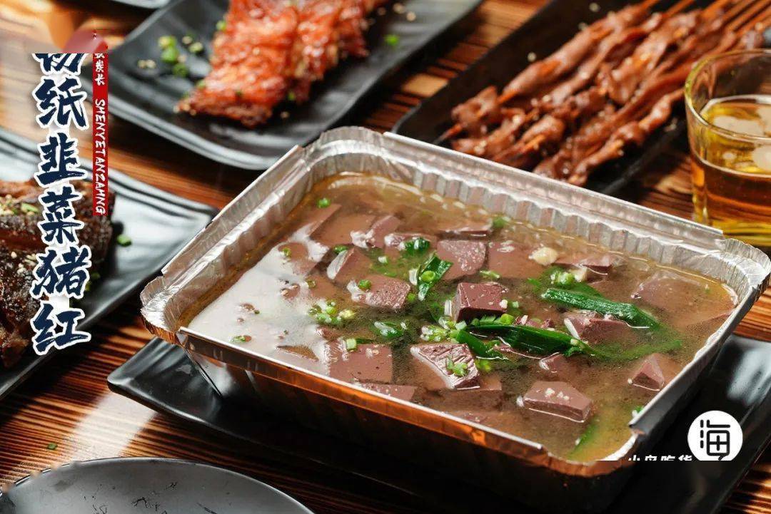 写这家烧烤店,真是对我的折磨