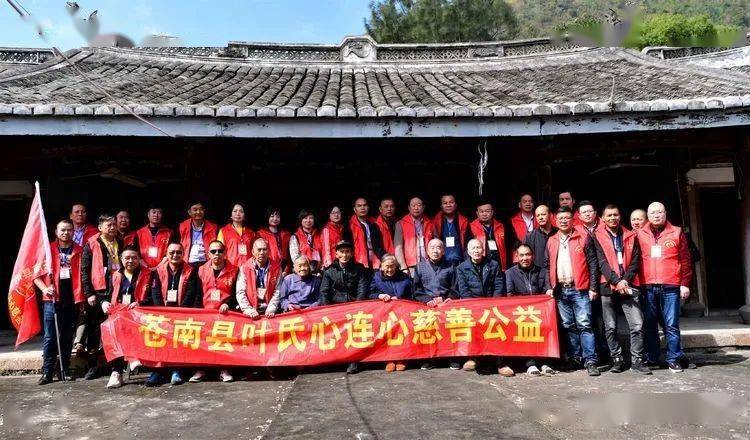 (简介 来源 分布 图腾 堂号 祖训 族歌 发源地)3,叶姓发源地—河南