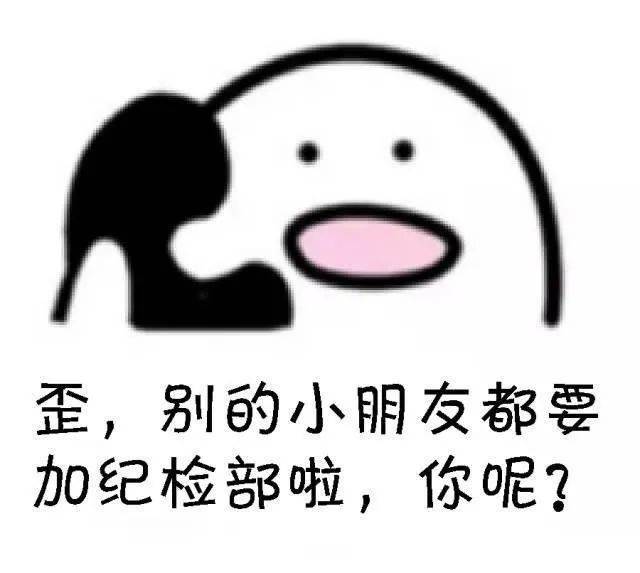 校团委青年发展服务中心招新啦