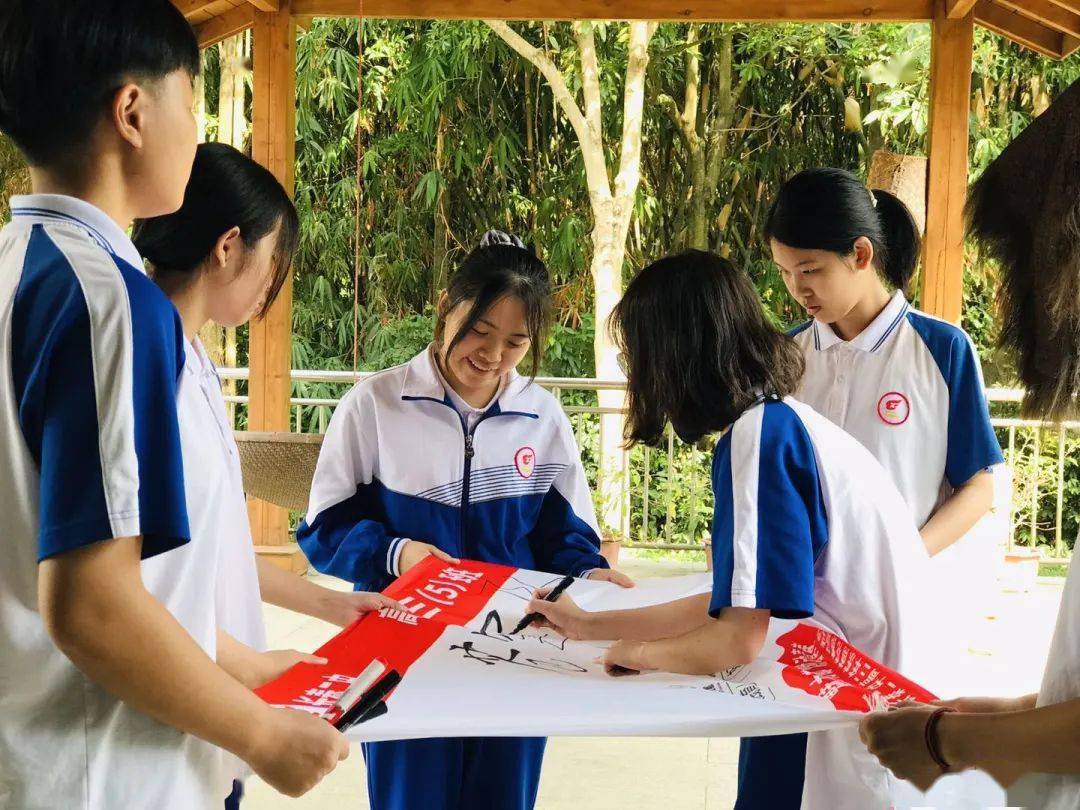 长泰二中高三年东南花都研学实践活动魅力花都燃动青春