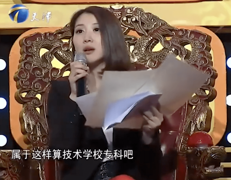 结果这位同样在法生活留学多年的ceo文颐直接说:算专科.