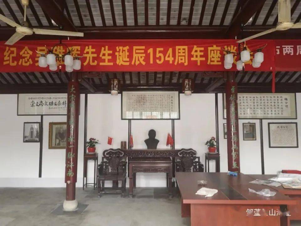 三访武进雪堰桥吴稚晖1080_故居