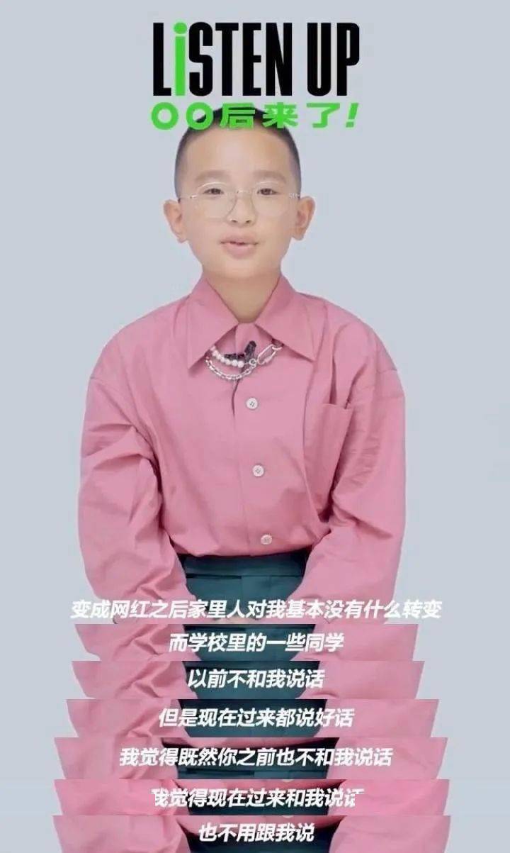 天才少年钟美美拒绝100万,还和欧阳娜娜一起上杂志