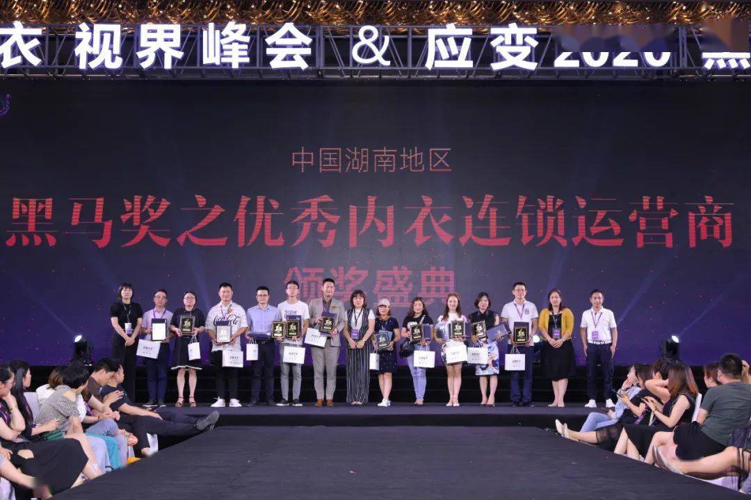 年度大戏2020广州内衣视界博览会重磅官宣