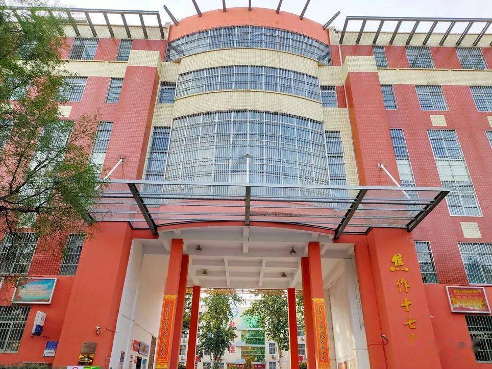 爽爽热点微友投诉焦作十七中关于教师职称的那些事