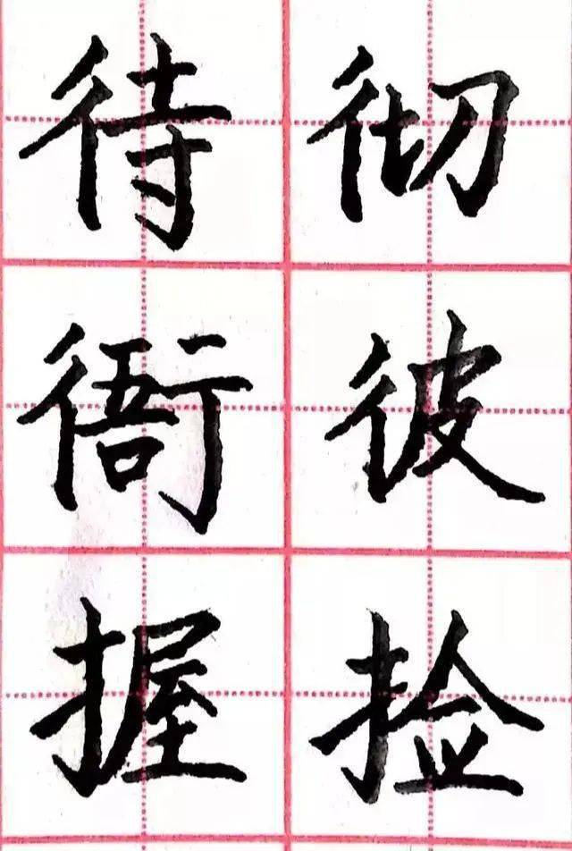硬笔书法章法章法:安排布置整篇书法作品,包括书体,格式,幅画,落款,钤