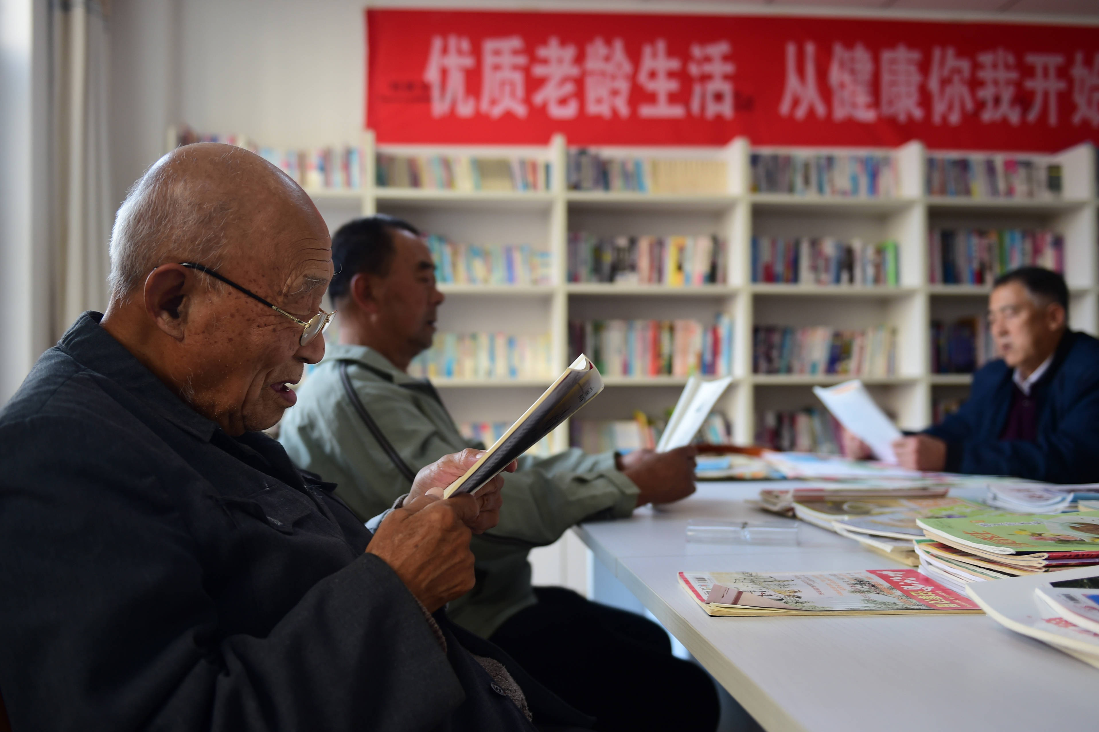 新华社照片,沧州(河北),2020年11月6日河北沧州:构建老年健康服务体系