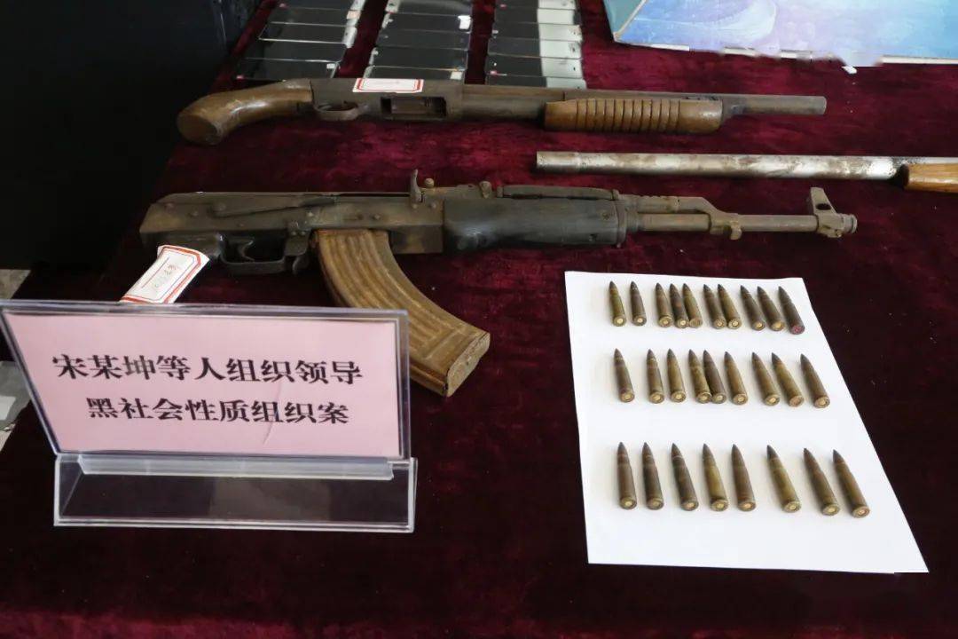 扫黑除恶涉命案2宗揭阳通报凯迪公馆涉黑专案进展