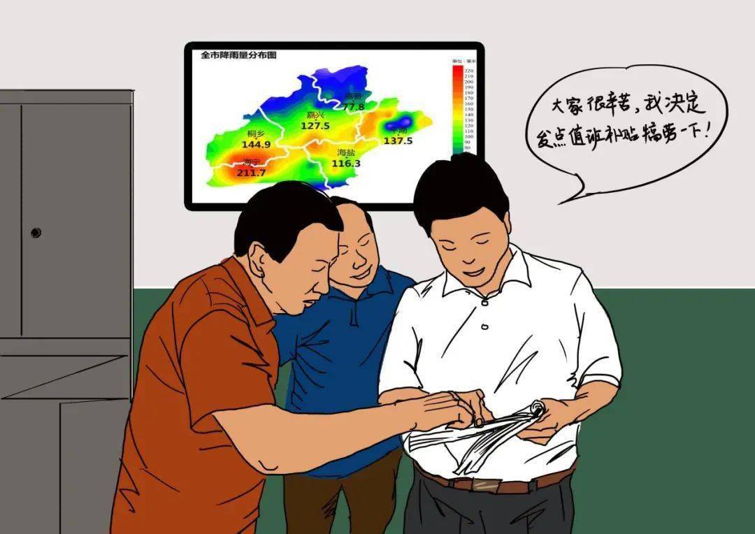 转支村企账 终究遭"算账"