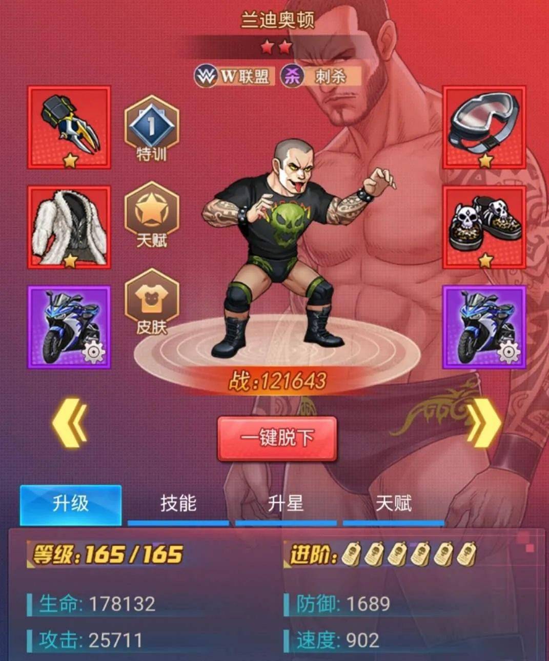 兰迪奥顿不愧是毒蛇居然真的可以让对手中毒