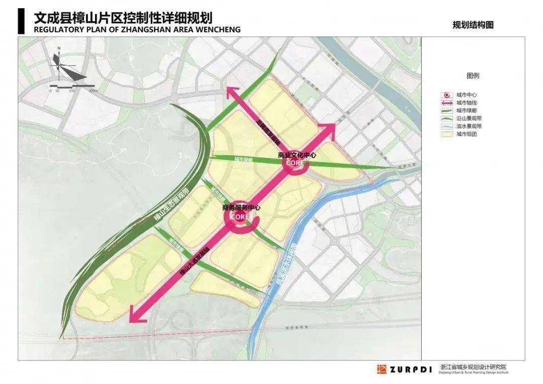 樟山新区最新进度来了