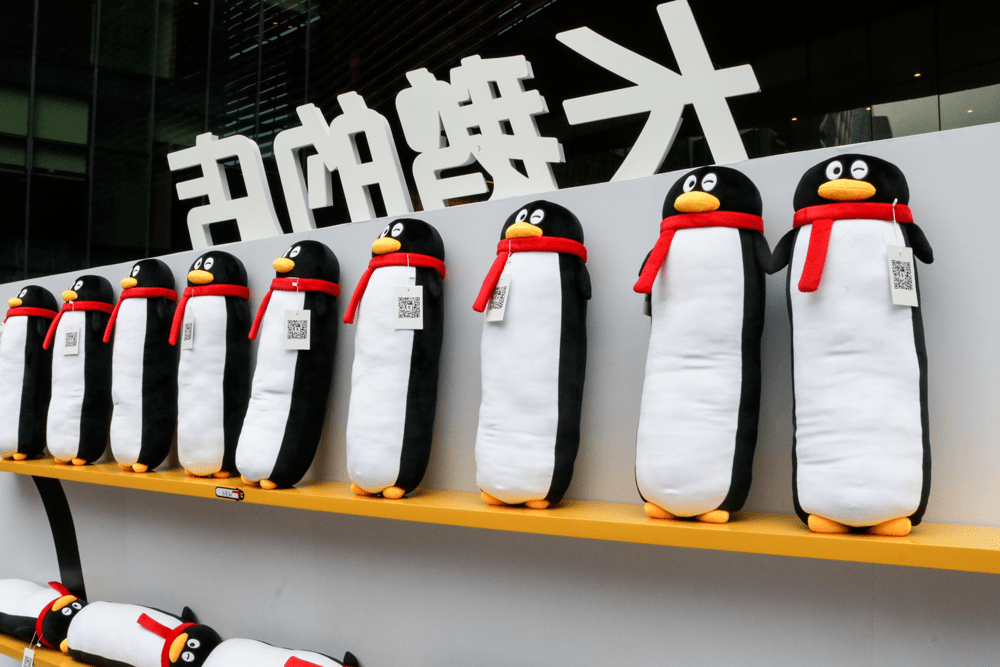 腾讯宣布正式养鹅，腾讯宣布正式养鹅是真的吗