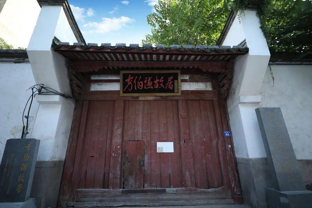 方伯谦故居坐南朝北,大门前面有照墙立于安泰河沿,大门口是"明三暗五"