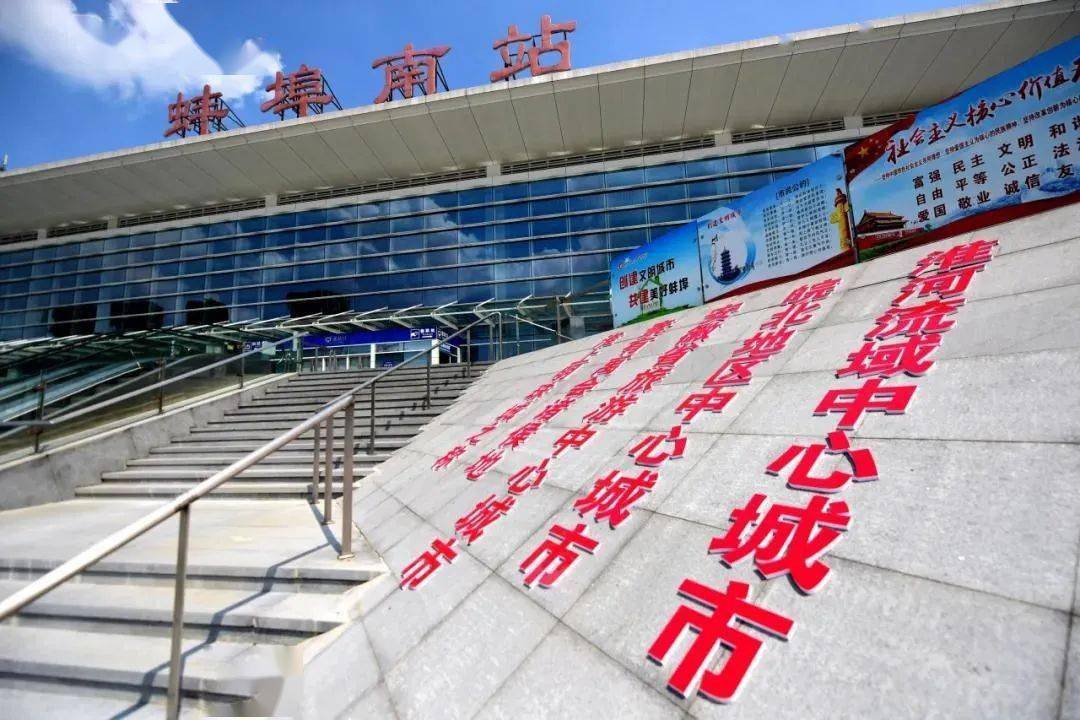 2公里,设淮北北,淮北西,宿州西,双堆集,固镇南,蚌埠南等6座车站,设计