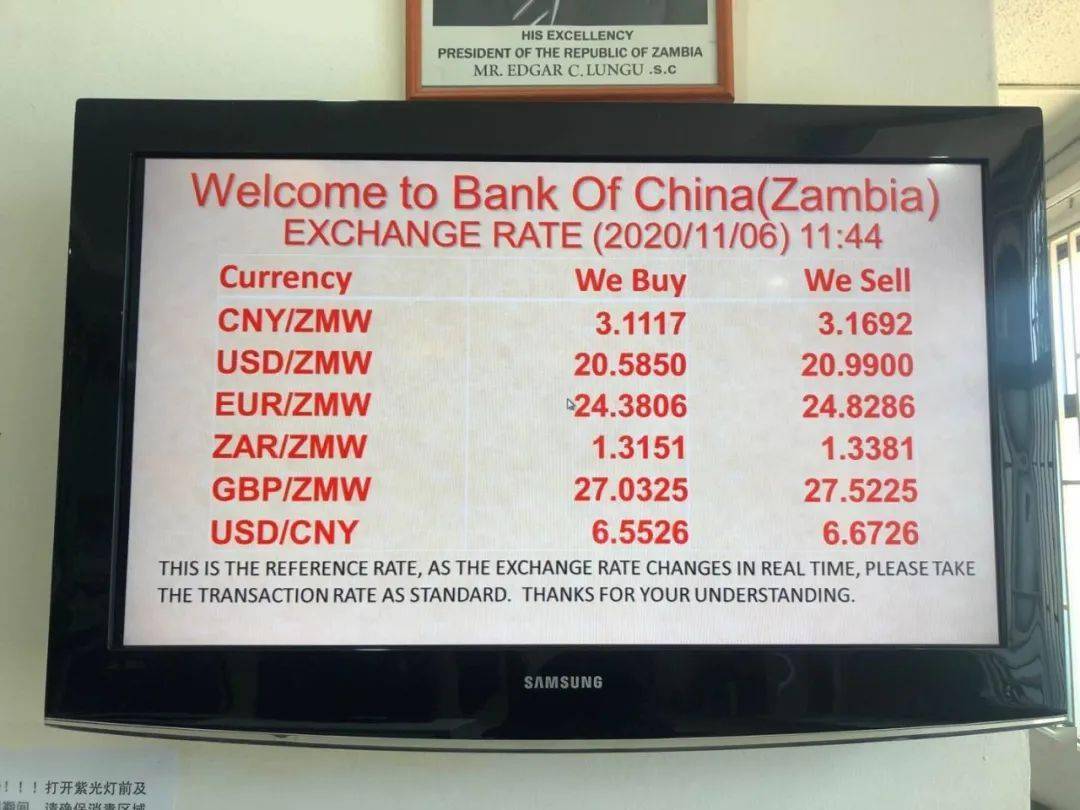 美食 文化 星座 专题 游戏 搞笑 动漫 宠物 登录 赞比亚华侨华人总会