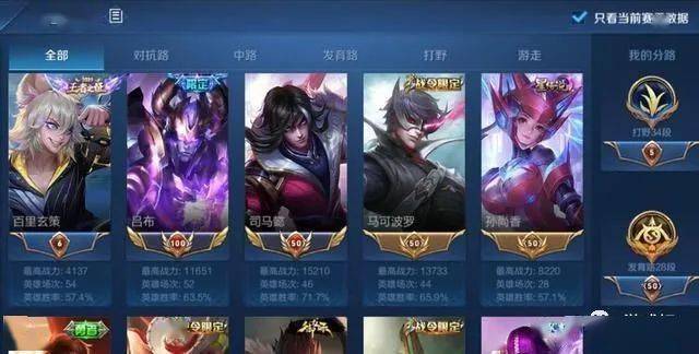 吕布3000战力就国服?个人主页bug不断,玩家:还不如改回去