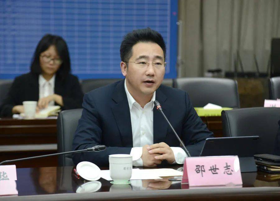 新场镇召开十四五规划研究成果交流汇报会