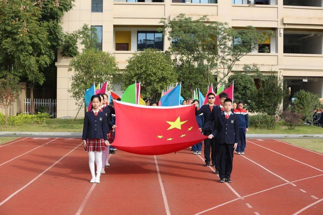 【运动柯城,阳光校园】大成小学:向着阳光奔跑