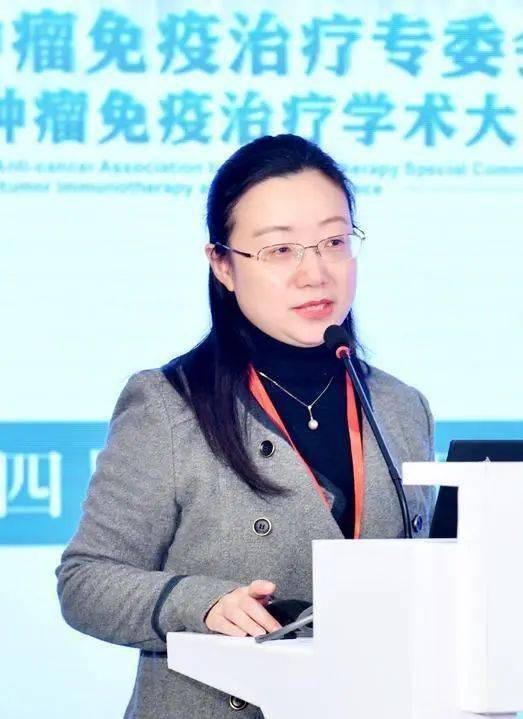 四川省抗癌协会肿瘤免疫治疗专委会第一次免疫治疗学术大会召开_冯梅