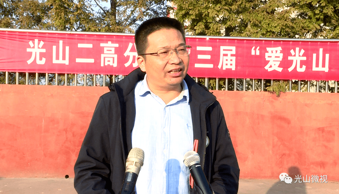 光山美 自然美 青春美——光山二高分校举行"爱家乡 近自然 砺青春"