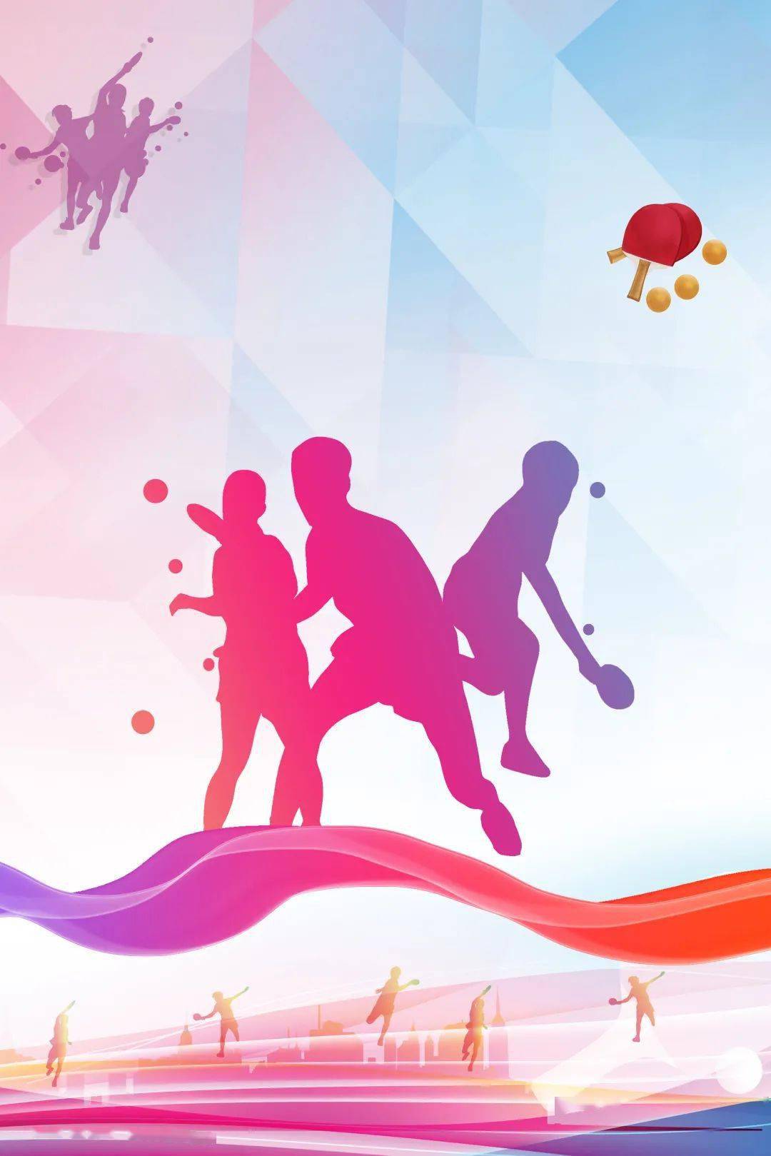 届全国民航职工乒乓球赛的通知》,为展现东航员工昂扬向上的精神风貌