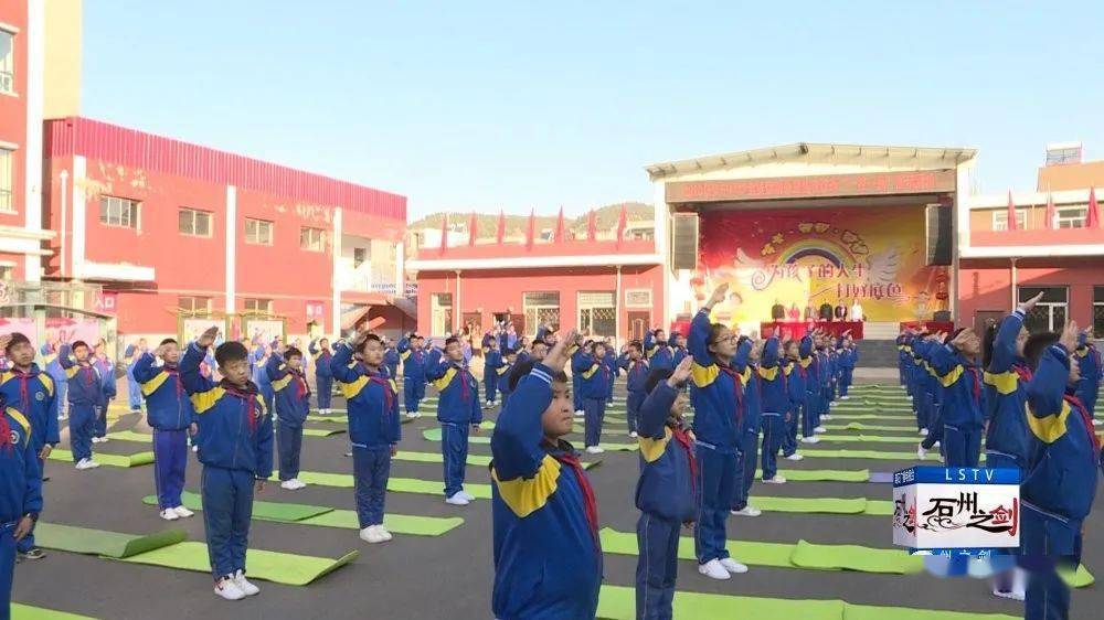 全员参与强体魄02快乐成长展风采2020年永宁小学全员运动会暨体育