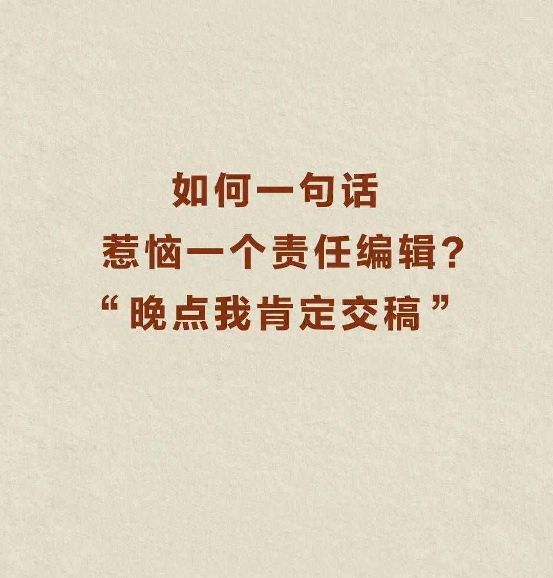 2020不易请珍惜你身边的记者朋友