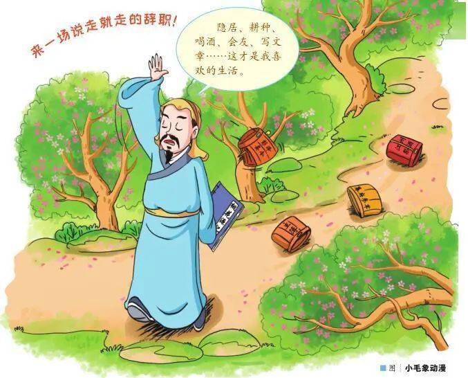 荐读|陶渊明:清贫的诗意