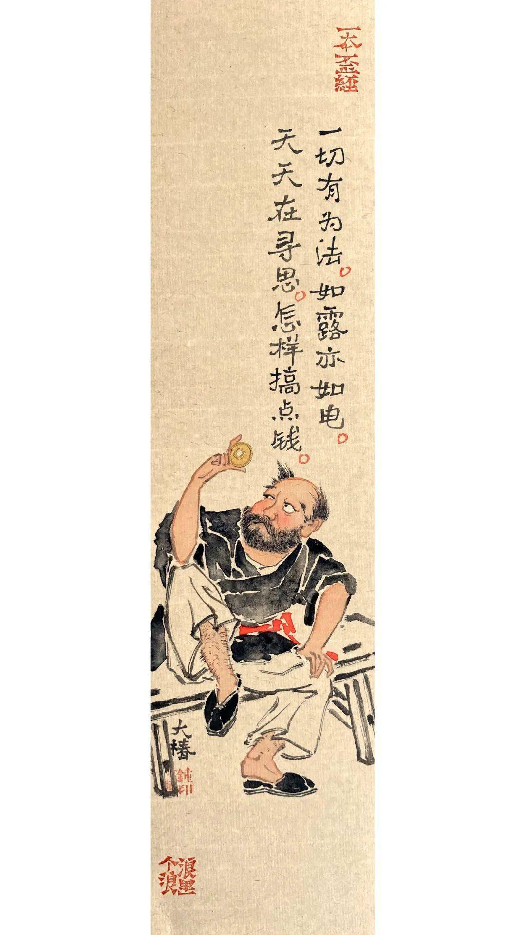 清风明月不用钱