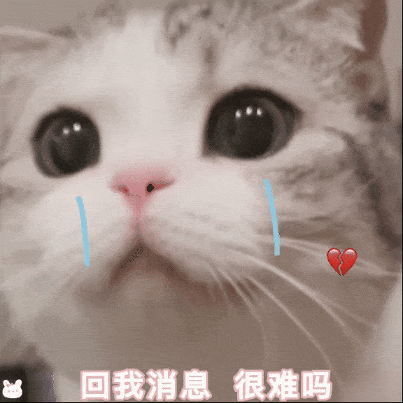 表情包熬夜的朋友我们又见面了
