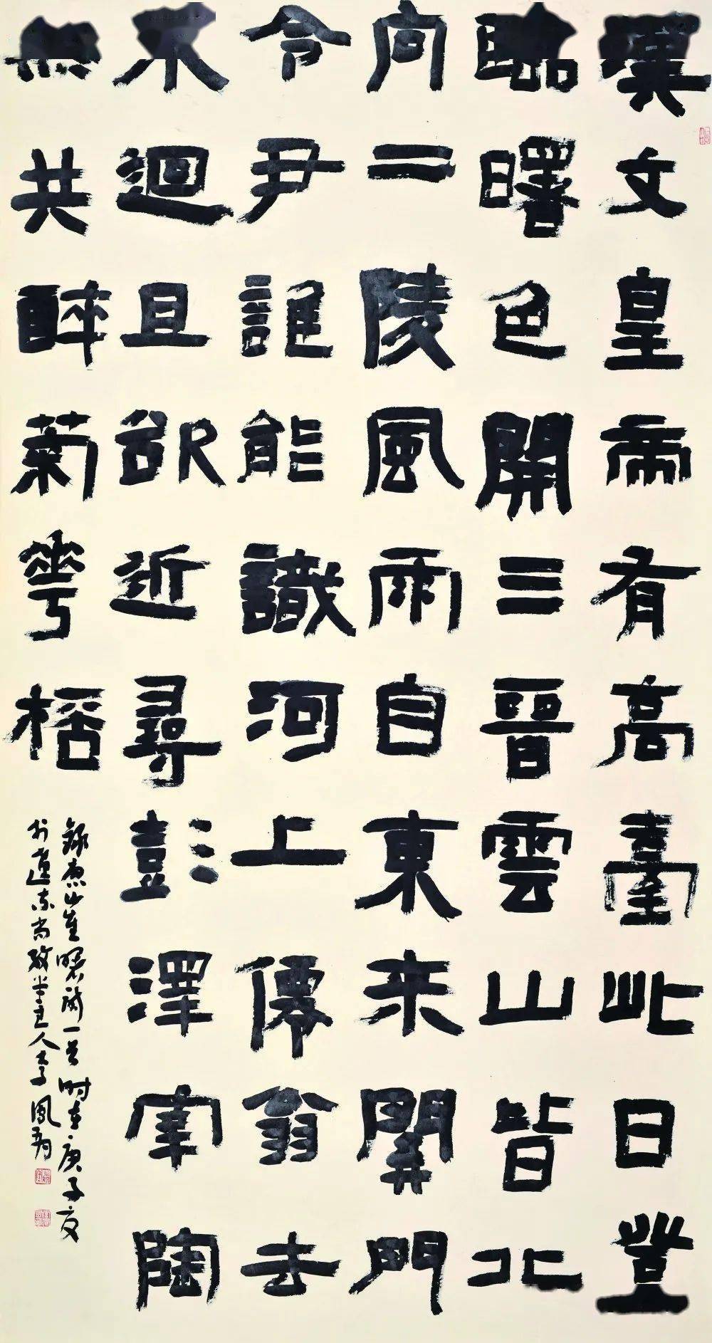 精彩!第六届西安碑林书法大赛高清作品选刊