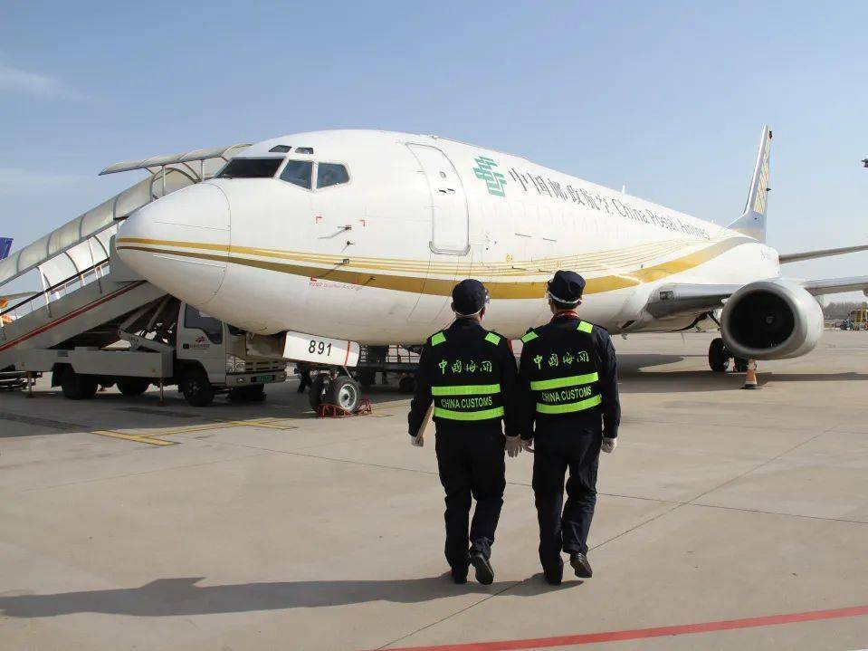 郑州机场海关党总支空中丝绸之路的护卫者