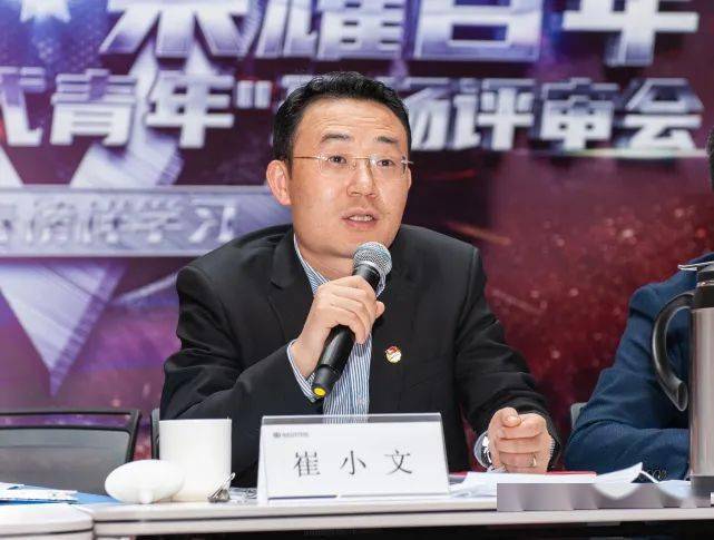 青锋齐聚荣耀百年宝钢股份曾乐式青年现场评审圆满举办