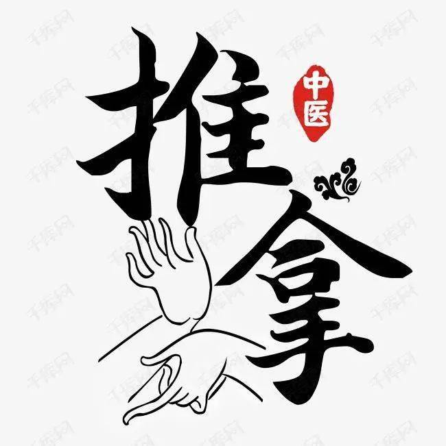 居家养老推拿理疗进社区健康服务暖人心活动开始啦67