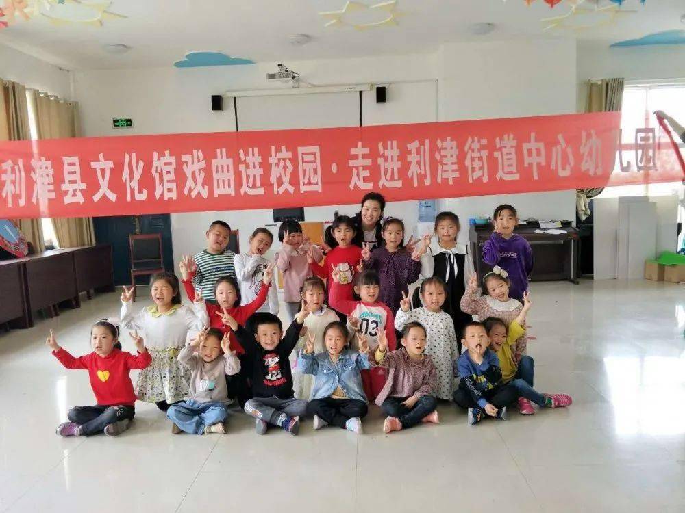 2020年利津县文化馆干了些啥