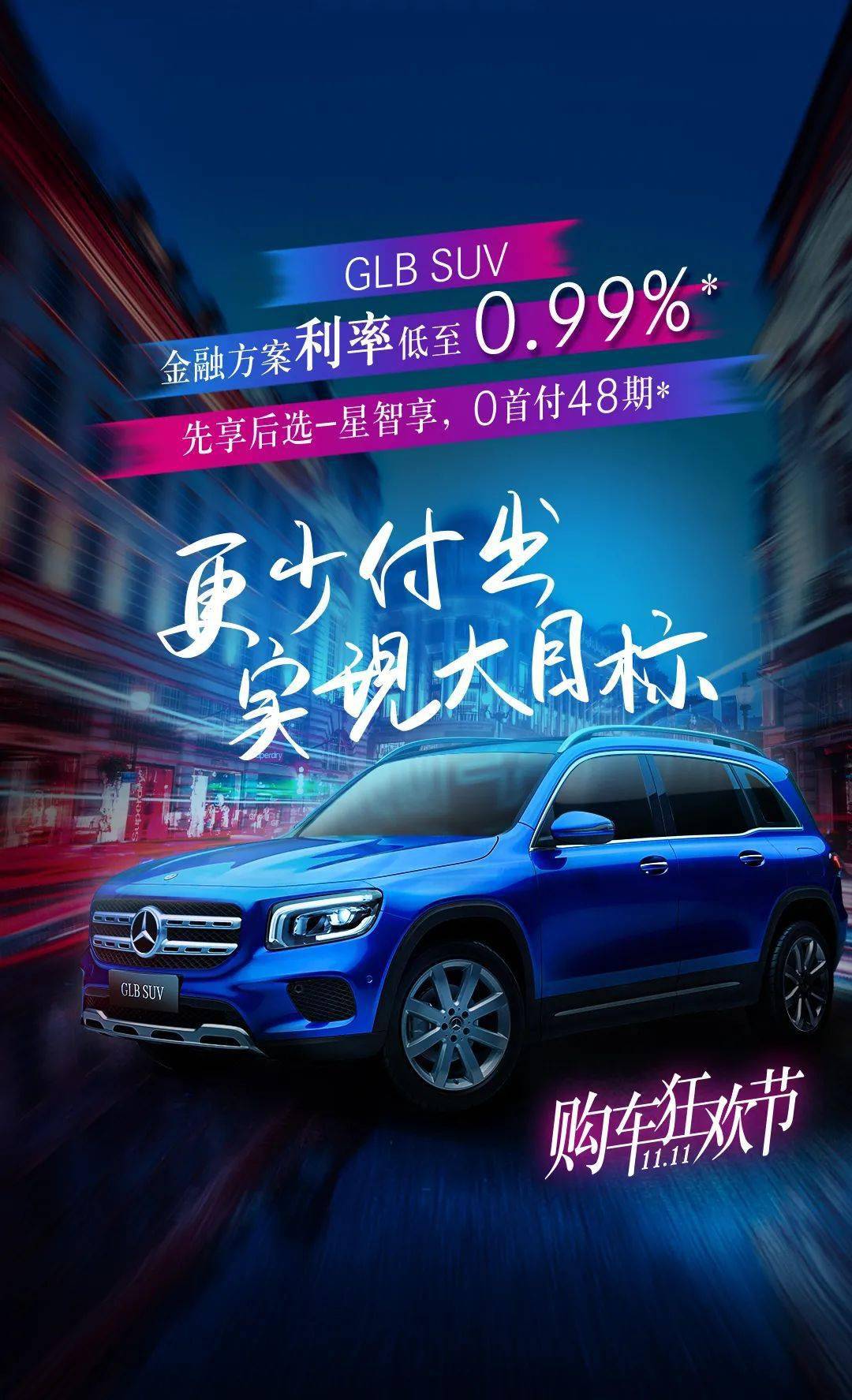 又到了一年一度的狂欢节上海闵星恭候您大驾光临