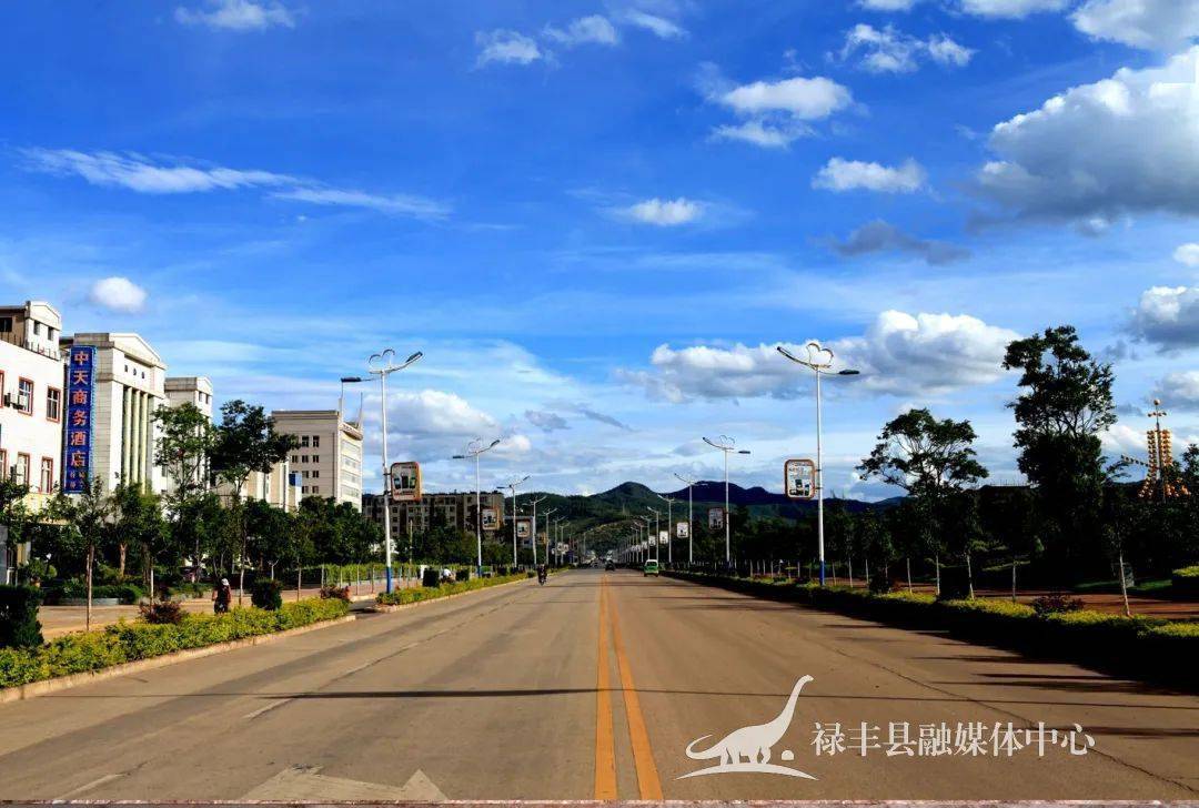 美丽县城禄丰全力打造干净宜居特色智慧美丽县城