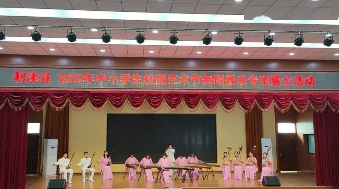 2020年利津县文化馆干了些啥
