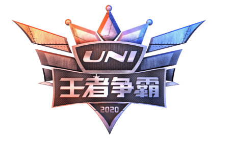 长安uni-t王者荣耀争霸赛华南战区赛圆满落幕_战队