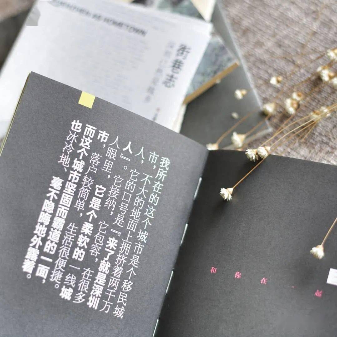 读书| 王国华:唯一的出路或一个人的街巷志