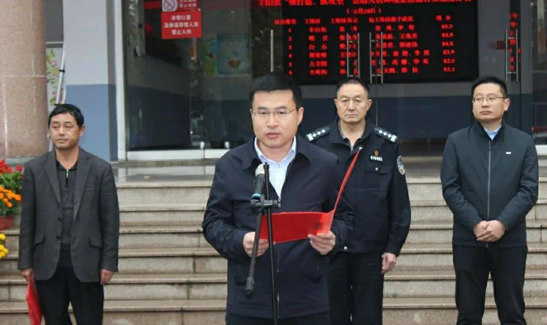 10月29日上午,在丰阳镇政府院内举行了治安巡逻车启用仪式,县公安局