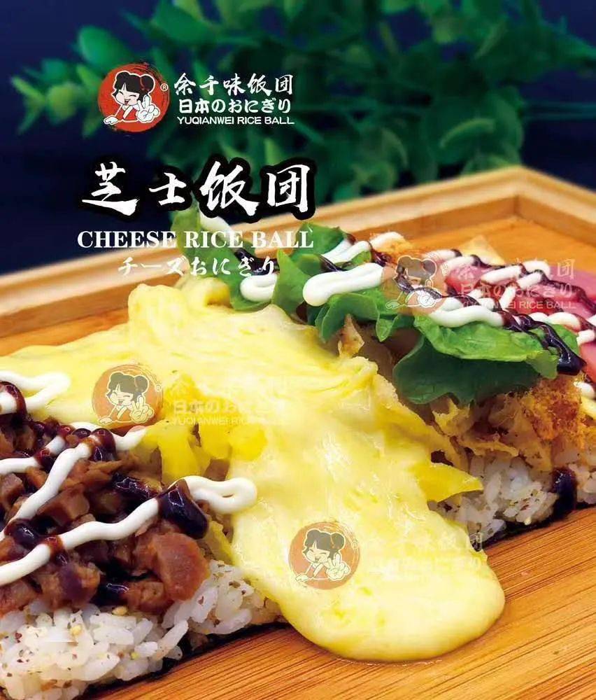 8元享门市价28元饭团套餐!