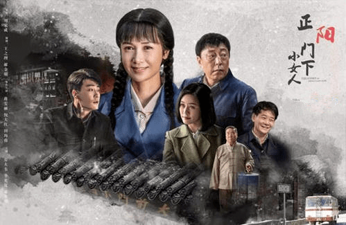 月圆之夜花香之地京味电视剧讲北京城里的人生百态