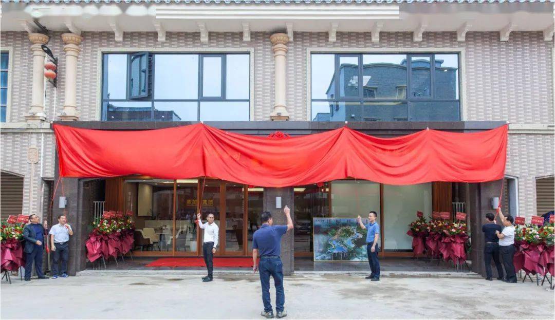 广东壹加捌生态农业休闲旅游发展有限公司在惠来县葵潭镇京惠大厦举行