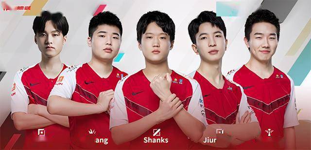 nest线上预选赛第二日名单:we新人中单shanks迎首秀