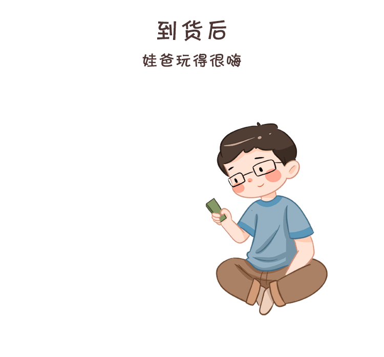 留言有禮|雙十一為娃燒錢入過多少坑?_小黃花