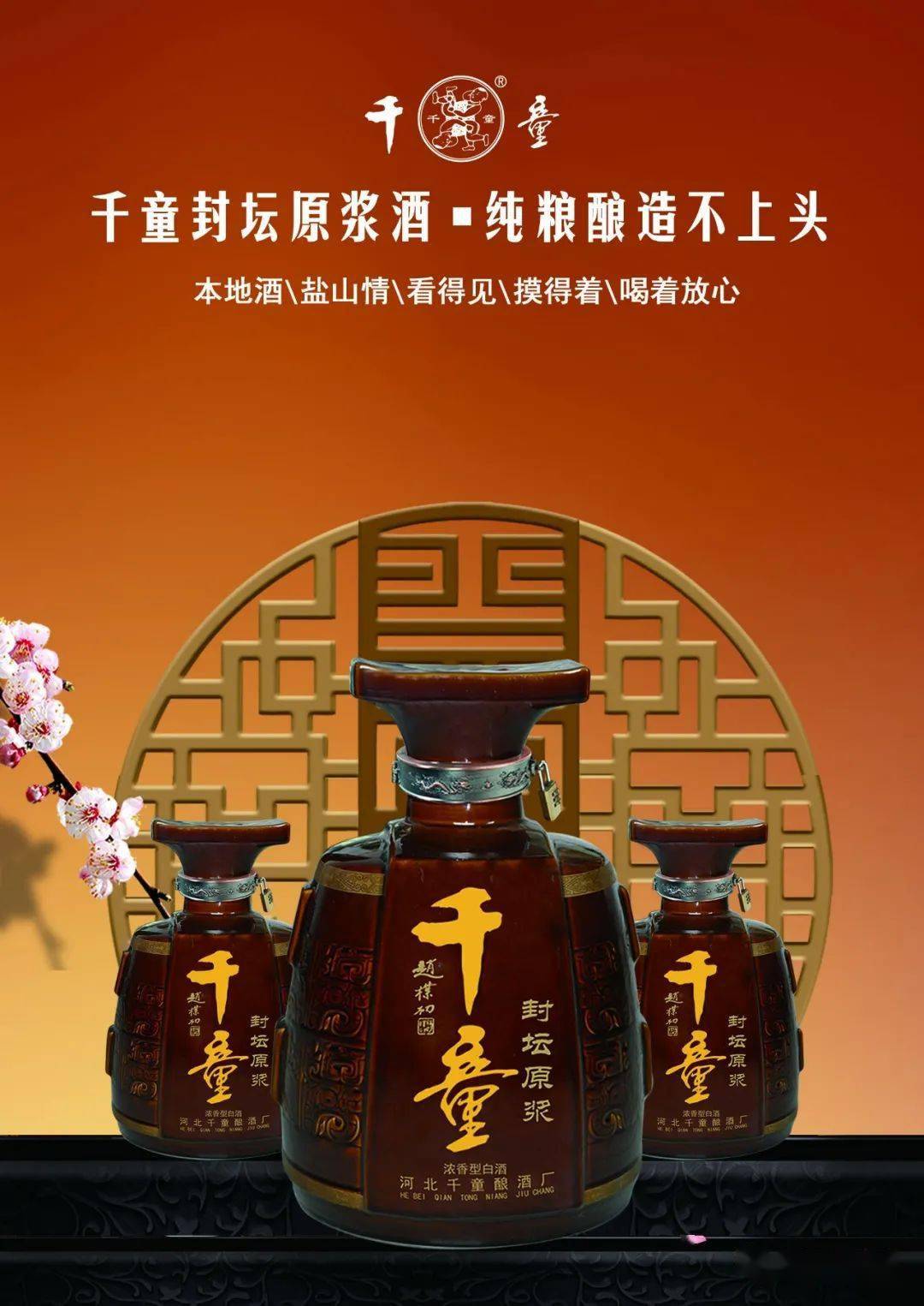 好震撼!快来看,盐山这地方地下"藏"着400多个大酒坛