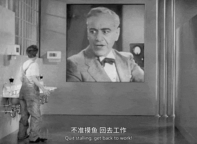 被老板抓到了某公司的拉屎计时器,这是现实版的《摩登时代》而《摩登