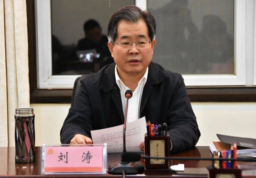 11月9日,县委书记刘涛连夜主持召开重点工作会议,县上领导杜靠民,王斌
